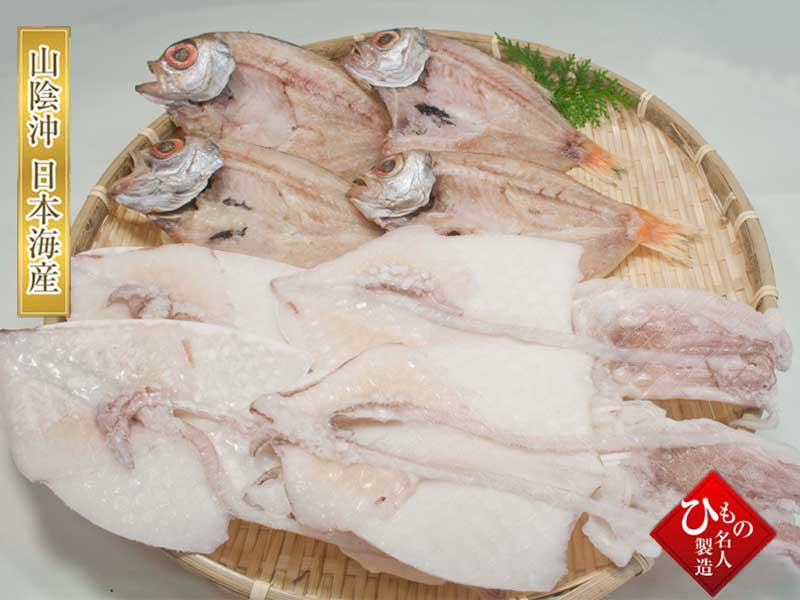 名人の干物 のどぐろ、白いか2種類