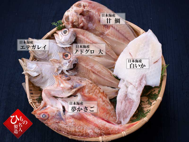 山陰沖 日本海産 ご縁起セット-春・夏版5種