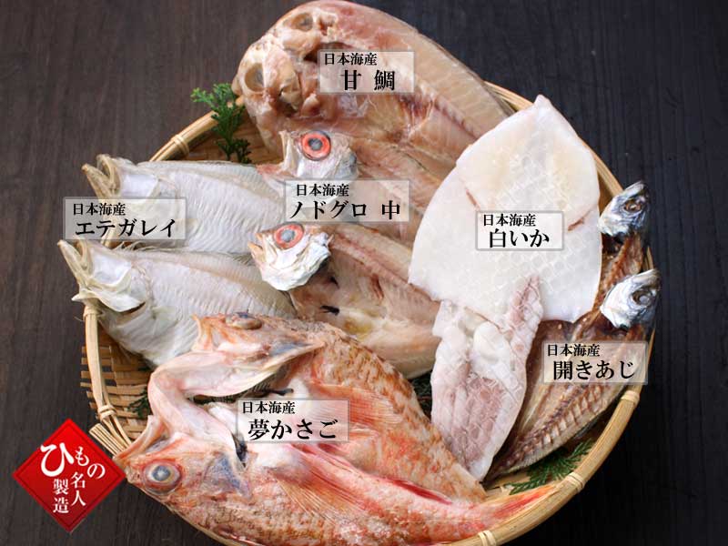山陰沖 日本海産 ご縁起セット-春・夏版6種