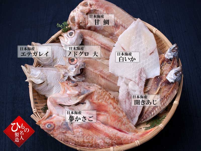 山陰沖 日本海産 ご縁起セット-春・夏版6種