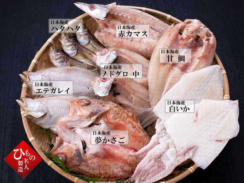 山陰沖 日本海産 ご縁起セット-春・夏版7種