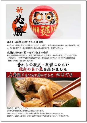 焼き方のしおり