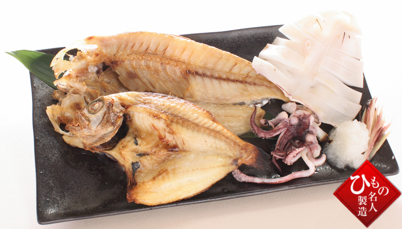 名人の干物 特選3種類-盛りつけ