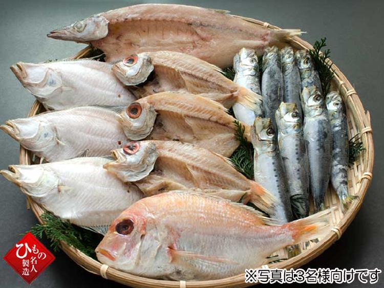 【敬老の日】ご長寿干物セットF