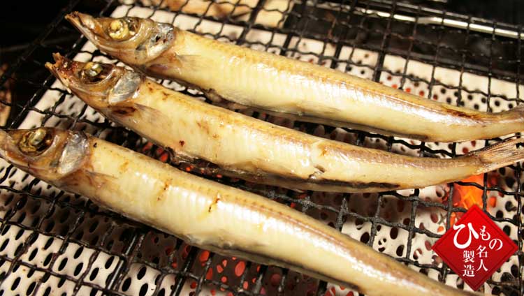 沖ぎす 網焼き