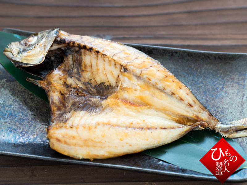 どんちっちあじ