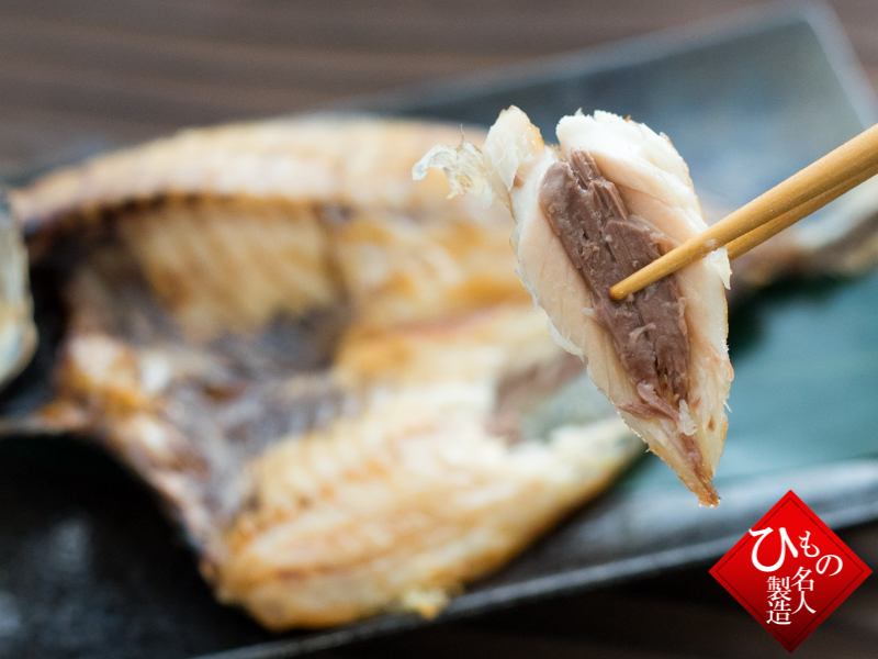 どんちっちあじ