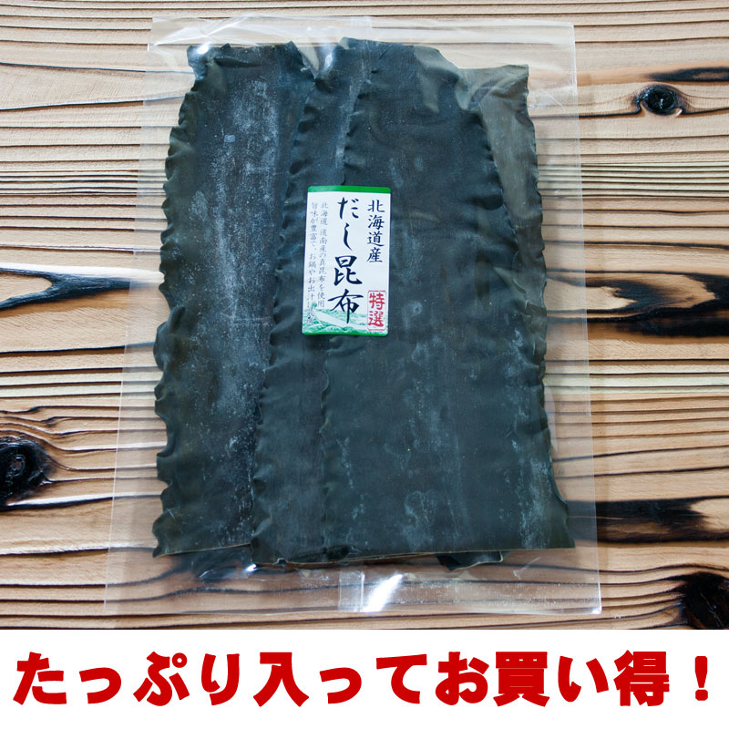 昆布の商品の写真