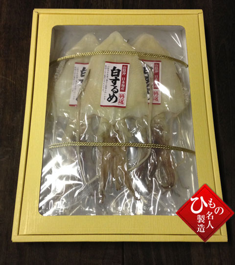 焼き方のしおり
