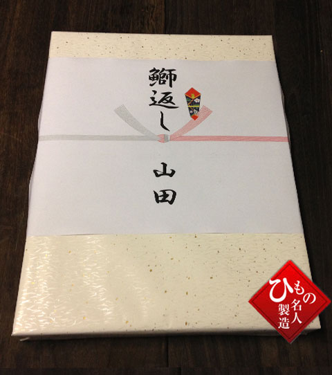 焼き方のしおり