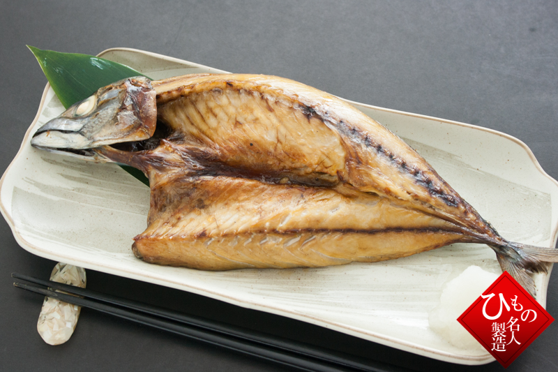 さばの開きを焼いてみる-7
