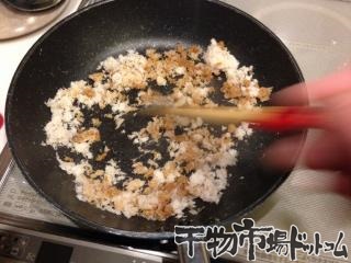 連子鯛で作る_ちらし寿司とお吸い物_再度フライパンに戻し醤油大さじ１　みりん大さじ１　を加え更に から煎りします。