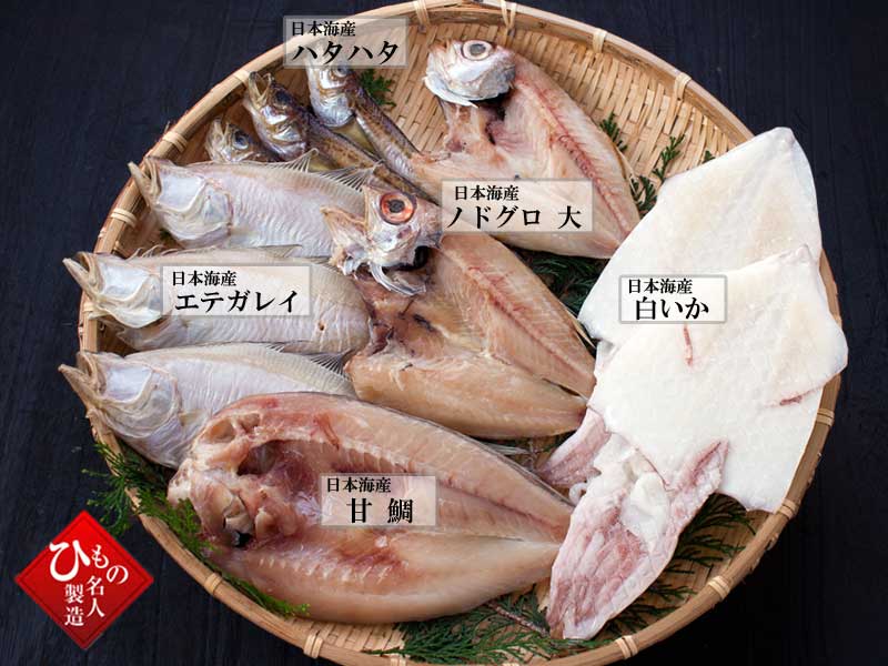 ノドグロ大入り5種