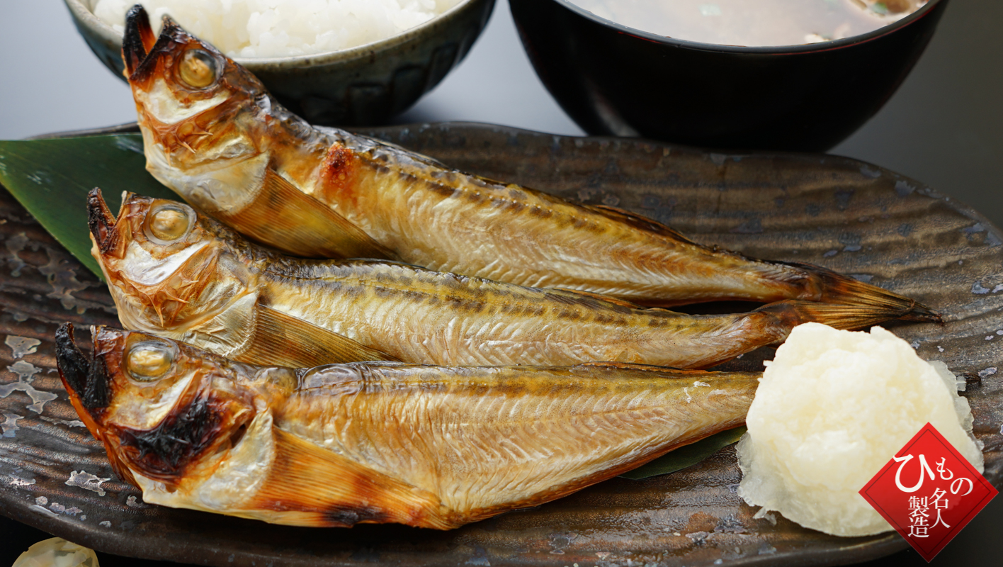 白ハタ(ハタハタ) 網焼き