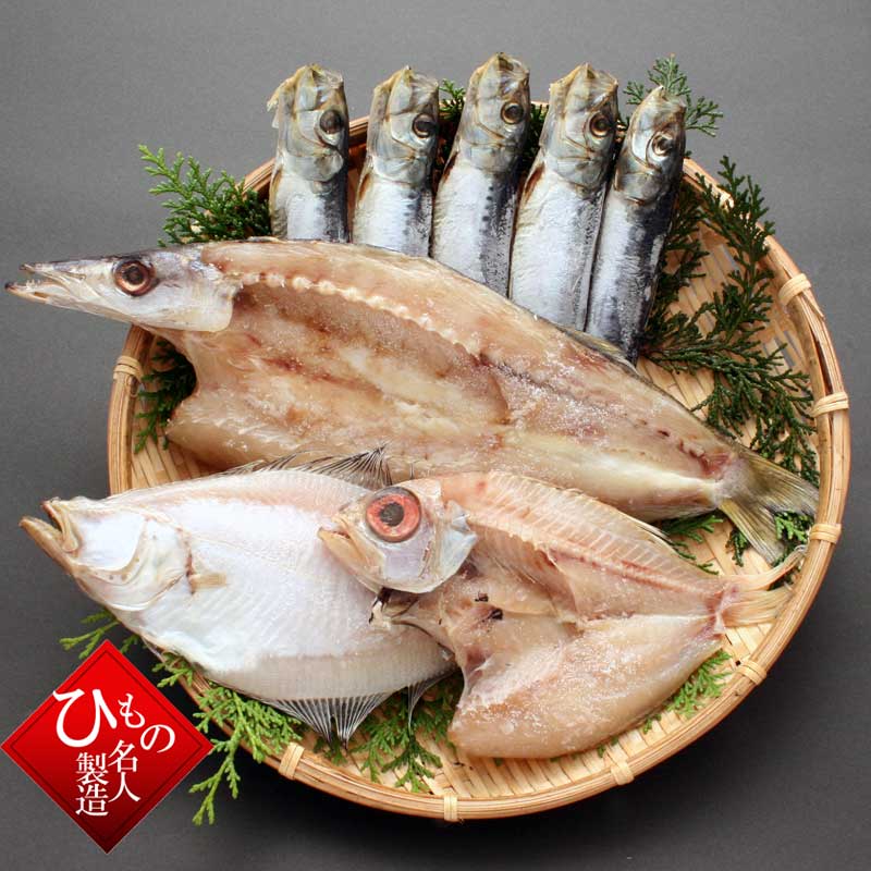 【敬老の日】ご長寿干物5種セットC2