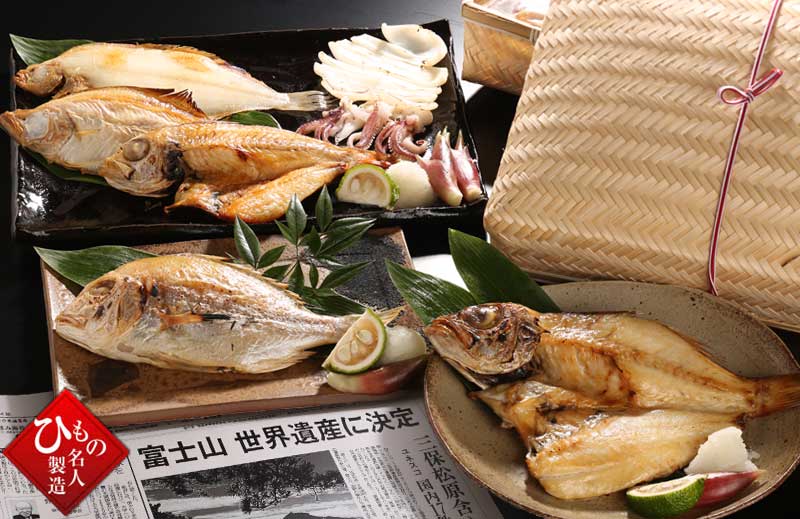 名人の干物 新聞セット-祥雲_盛りつけ