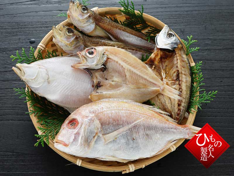 山陰沖 日本海産 名人の干物 5種N