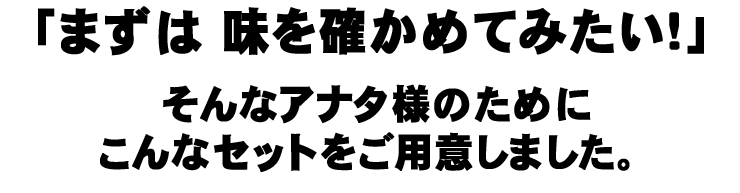 山陰の老舗が集めたこだわりの一夜干し内容をご覧下さい。