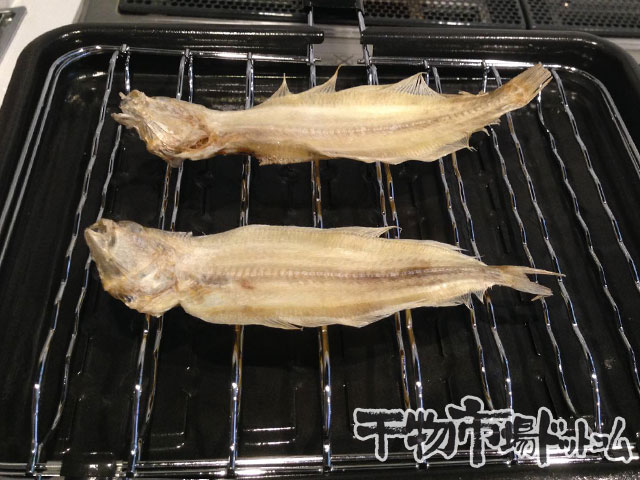 笹ガレイ白連干しの焼き方_魚焼き網3