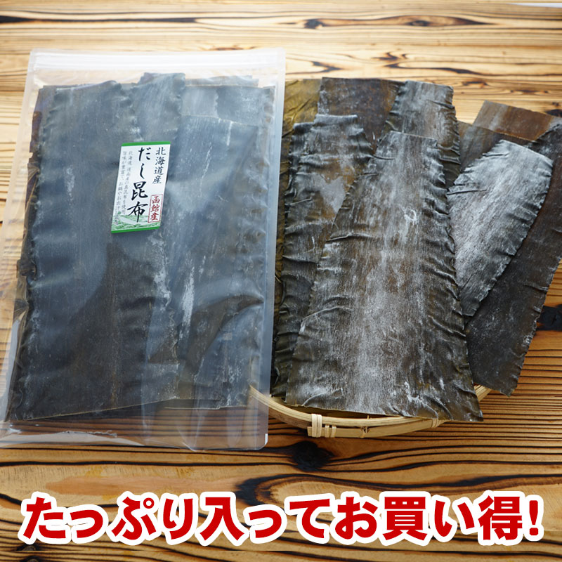 昆布の商品の写真