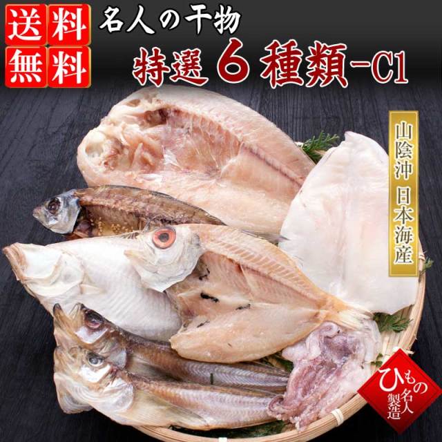 6種詰合-C1 640px