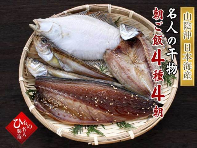 朝ご飯4種-4朝