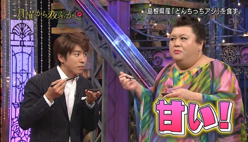 マツコデラックス