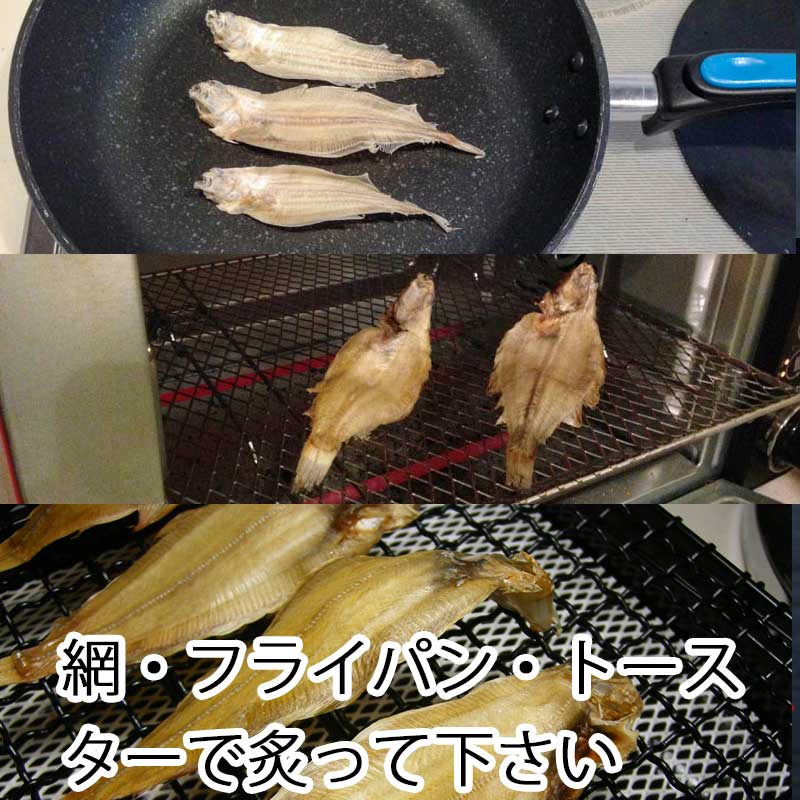 笹白の調理方法