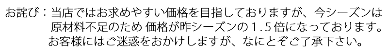 白するめ