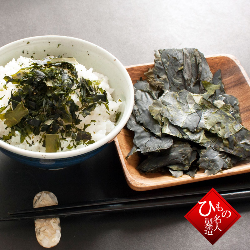 食べ方の見本_新物板わかめ