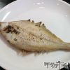 お作法通りに魚を食べる－カレイ編